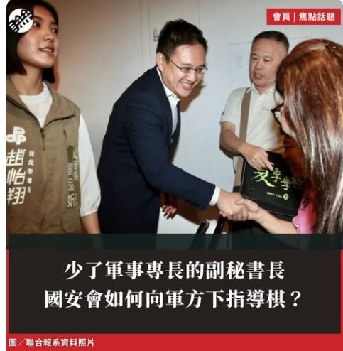 西點軍校的校長泰勒將軍回憶錄中指出 西點軍校為什麼要訓練學生