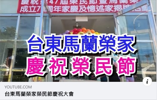 我「自費」進駐「台東馬蘭榮家」單人房「安養」晚年