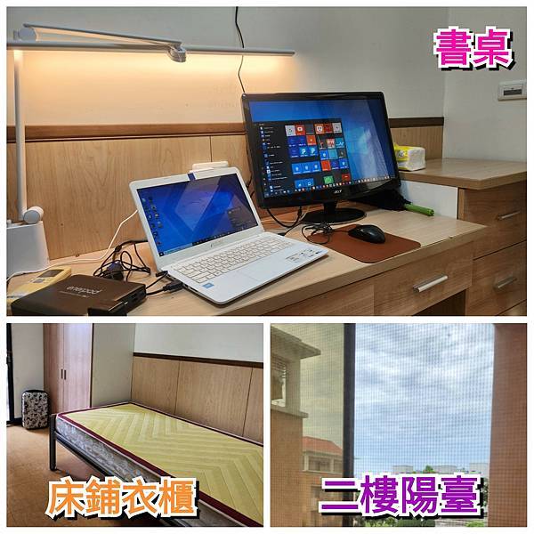 我「自費」進駐「台東馬蘭榮家」單人房「安養」晚年