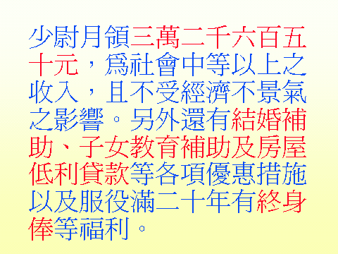 為何不讓軍校畢業生像ROTC那樣「進可攻退可守」