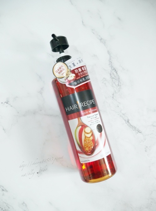 真心話老實說 Hair Recipe髪の料理蘋果薑洗髮精 蘋果味極香 留香度持久 回購見仁見智 年輕外表下的老靈魂iku 真心話老實說 Hair Recipe髪の料理蘋果薑洗髮精 蘋果味極香 留香度持久 回購見仁見智 年輕外表下的老靈魂iku