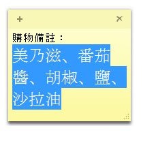 Win10 Windows10年度大更新後自黏便箋消失不見解決方式 沒關係 是人生啊 痞客邦