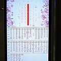 a_SUP_004.jpg
