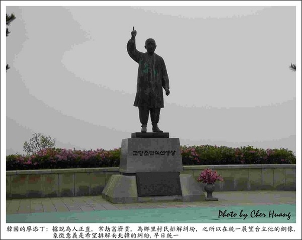 韓國行 鰲頭山統一展望臺 Good Night My Someone 痞客邦 韓國行 鰲頭山統一展望臺 Good Night My Someone 痞客邦