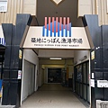 P1000707.JPG