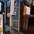 P1000709.JPG