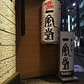 IMG_5993.JPG
