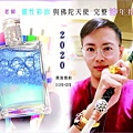 2020靈性彩油與佛陀天使完整流年指引個案Duriel.jpg