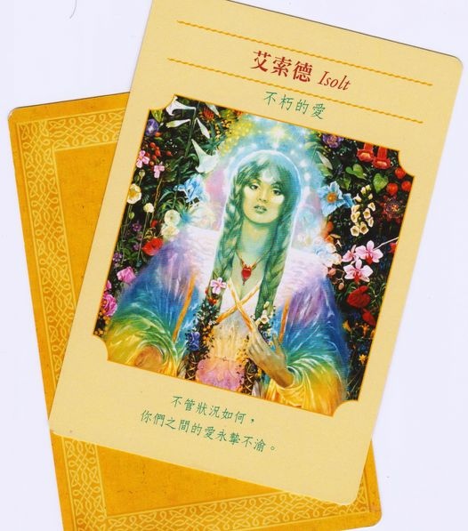 🌺凡妮塔老師每週一 #心靈牌卡訊息 來了 #不管狀況如何，你