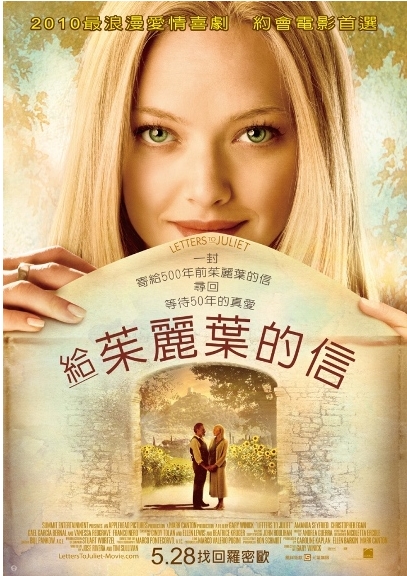 找回羅蜜歐.jpg 找回羅蜜歐.jpg