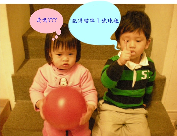 打保齡球.jpg 打保齡球.jpg