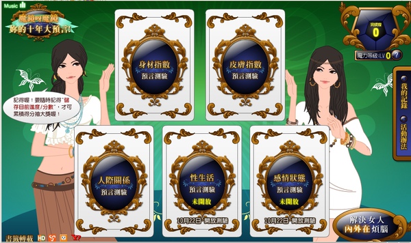 各種測驗.jpg 各種測驗.jpg