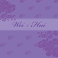 旋木婚宴背板