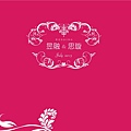 旋木桌上型背板