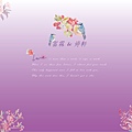 旋木婚宴背板