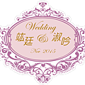 竑廷&淑吟Logo
