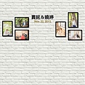 旋木婚宴背板