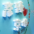 BG1U0430.jpg