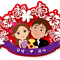 易佑&庭瑄Logo