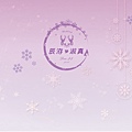 旋木婚宴背板