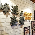 IMG_E6357.jpg