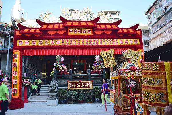 台北中崙福成宮建宮二百周年會安樂社九十周年遶境 上 廟會旅行二站 痞客邦