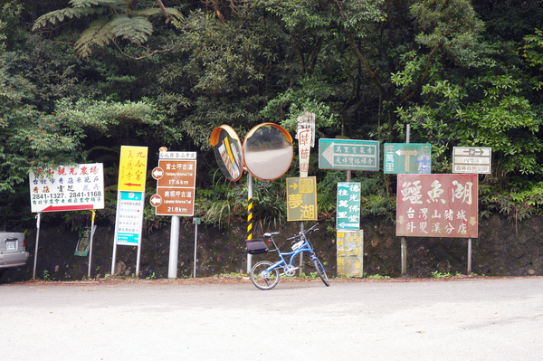 右邊往內湖,左邊往風櫃嘴