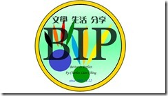 BIP 2010.11.20