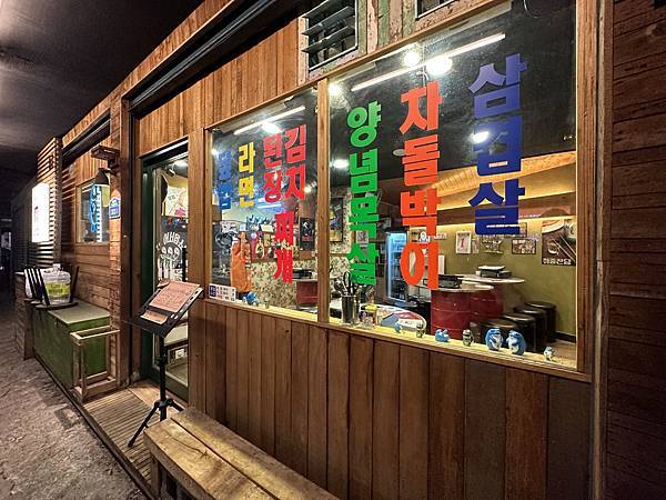 『新北.永和』9292烤肉會館 『新北.永和』9292烤肉會館