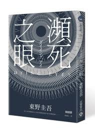 下載 下載