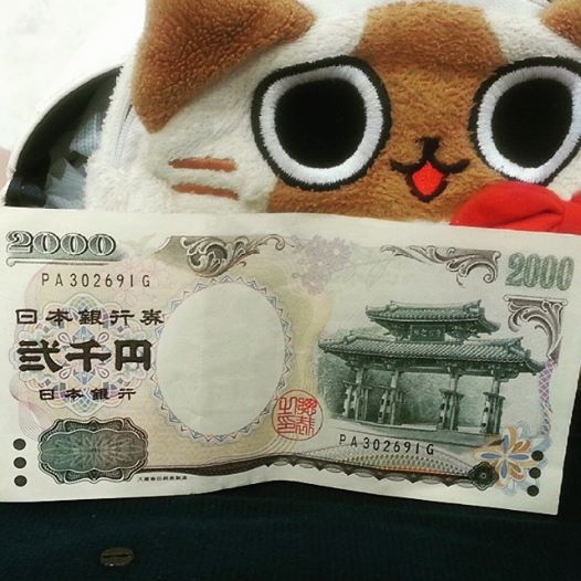 雜學 日本紙鈔的秘密 遊日倶樂部 痞客邦 雜學 日本紙鈔的秘密 遊日倶樂部 痞客邦
