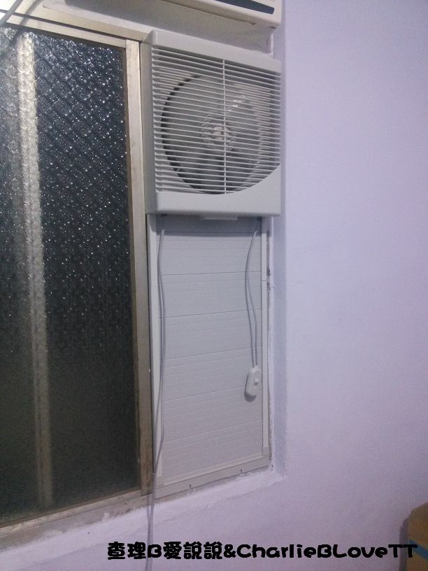 開箱 永用牌10吋吸排兩用通風扇 Fc 1012 排風扇 抽風扇 窗架 卡窗 查理b愛說說 查理b愛說說 痞客邦