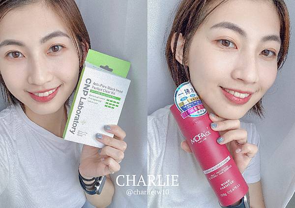 【保養】2024盛夏清爽系女生 8月ButyBox 夏季限 【保養】2024盛夏清爽系女生 8月ButyBox 夏季限