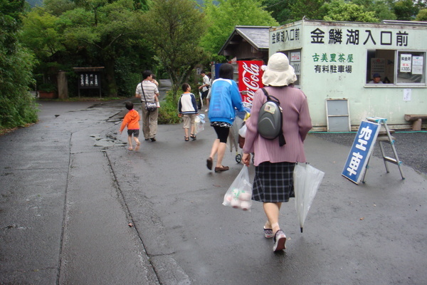 金鱗湖由此去~