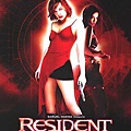 Resident Evil