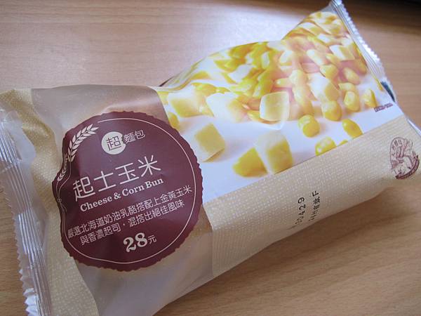 FamilyMart-Cheese&Corn Bun