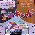 1006日本可愛貓貓耳機孔塞-02
