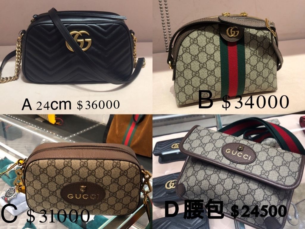 開箱文 Gucci 虎頭相機包gg Supreme Messenger Bag 黑色小腰包black Print Leather Belt Bag 陳氏夫妻有心杰 旅遊x親子x生活 痞客邦 開箱文 Gucci 虎頭相機包gg Supreme Messenger Bag 黑色小腰包black Print Leather Belt Bag 陳氏夫妻有心杰 旅遊x親子x生活 痞客邦