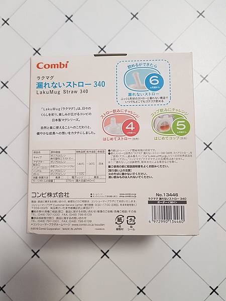 combi_191223_0005.jpg combi_191223_0005.jpg