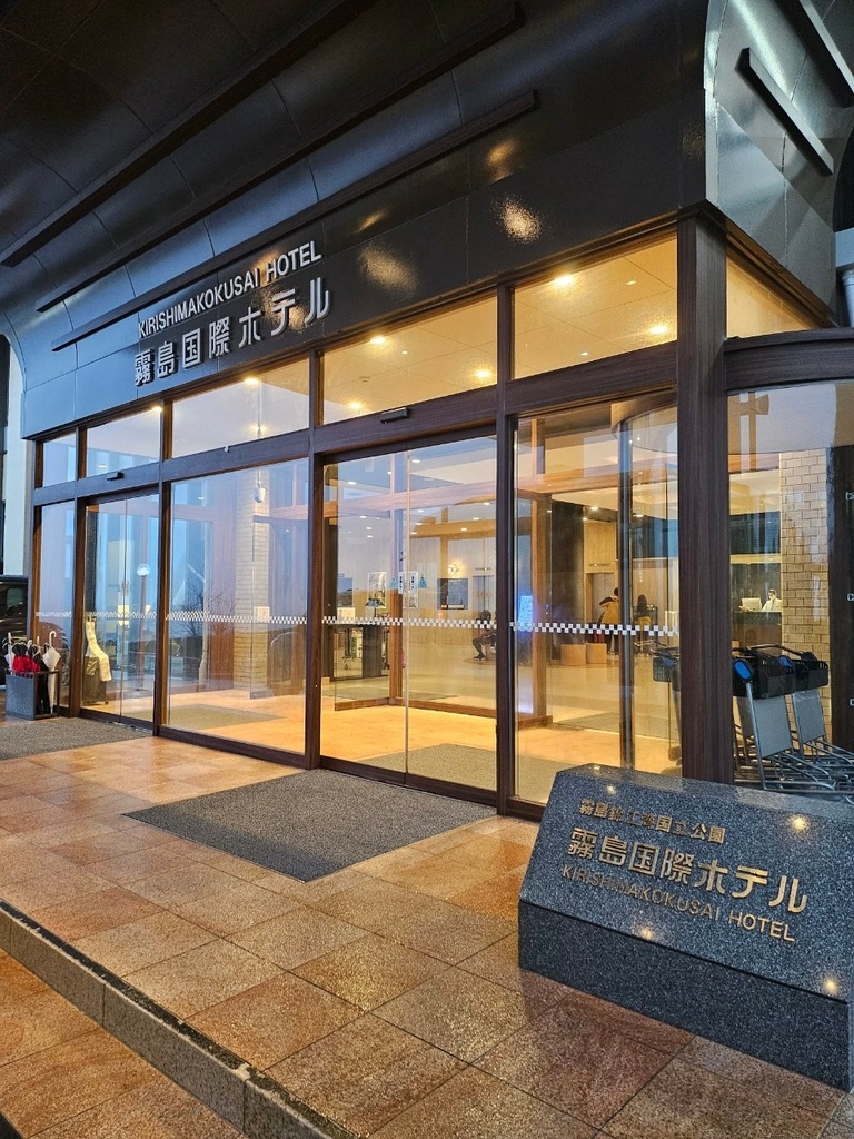 [心得] 霧島丸尾溫泉-霧島國際飯店日式雙人房分