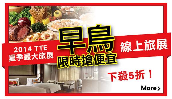 香城官網TTEbanner-01