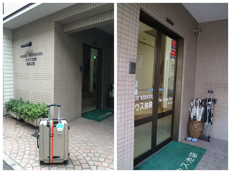 池袋之家2.jpg 池袋之家2.jpg