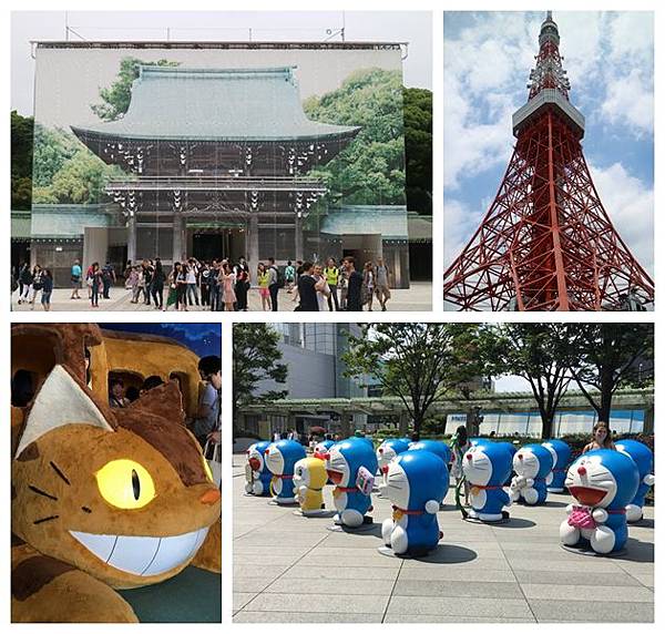 東京鐵塔首途.jpg 東京鐵塔首途.jpg