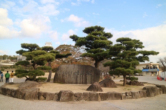 世界遺產 姬路城