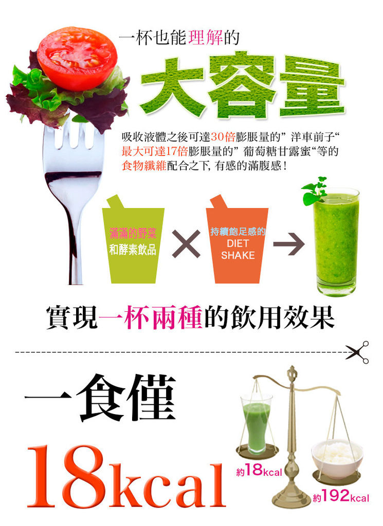 8485-green_smoothie_10a