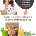 1056-green_smoothie_05a