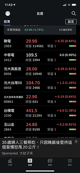 96043A03-D705-4337-BC49-D03F8D732245.png
