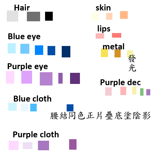 floral配色.png floral配色.png