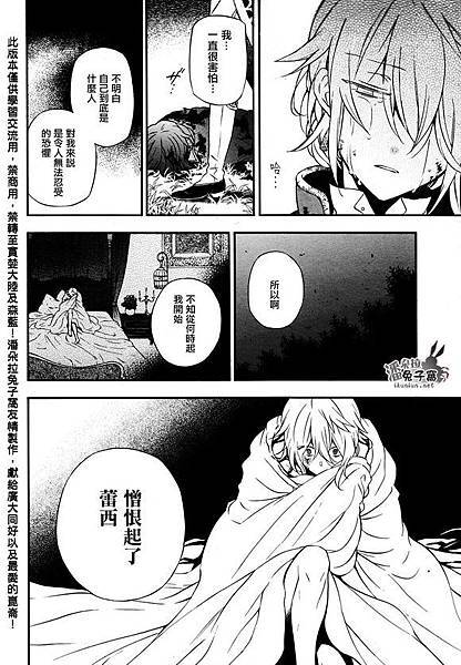 jack cry.jpg jack cry.jpg