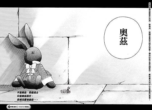 rabbit.jpg rabbit.jpg